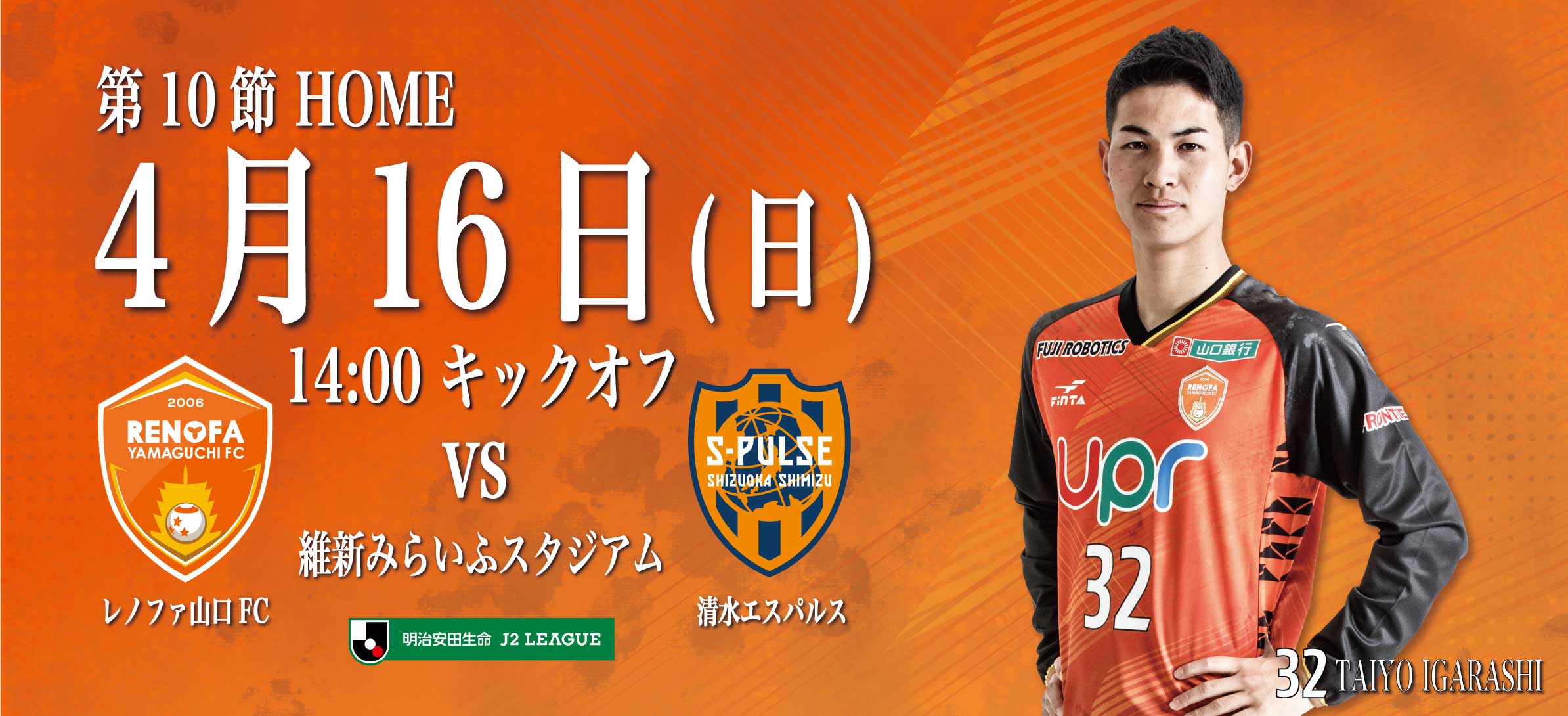 ベガルタ仙台(現V•ファーレン長崎) 名倉巧 超目玉商品 スポーツ