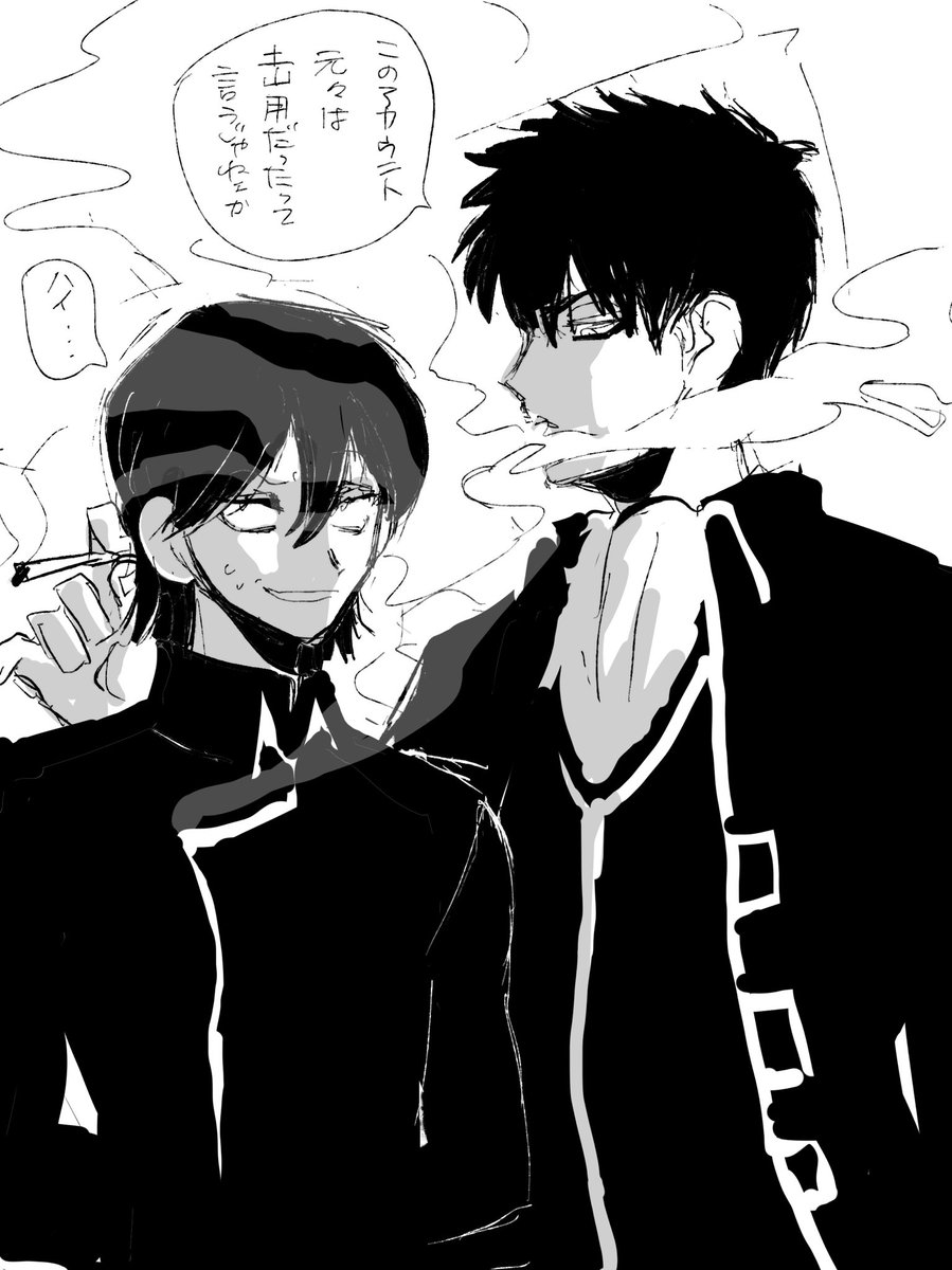 何も見ずに描いたらもう描けなくなってたよ 土山とかいうさ 