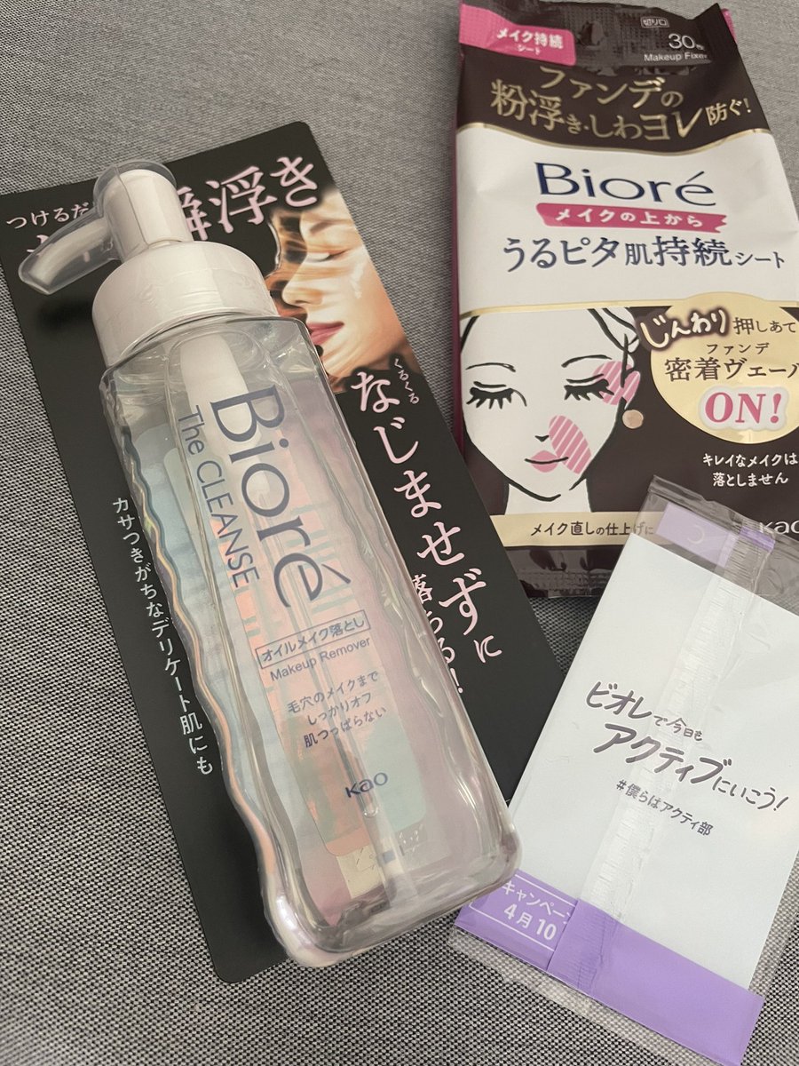 yuchi_maki's tweet photo. INIちゃん目当てで買ったけど、クチコミいいし使うの楽しみ🥰
メイクフィックスミストより使いたいとこに���ンポイントで使えそうでよき🫶🏻

#ビオレ僕らはアクティ部 https://t.co/JKNBdbz4Yd