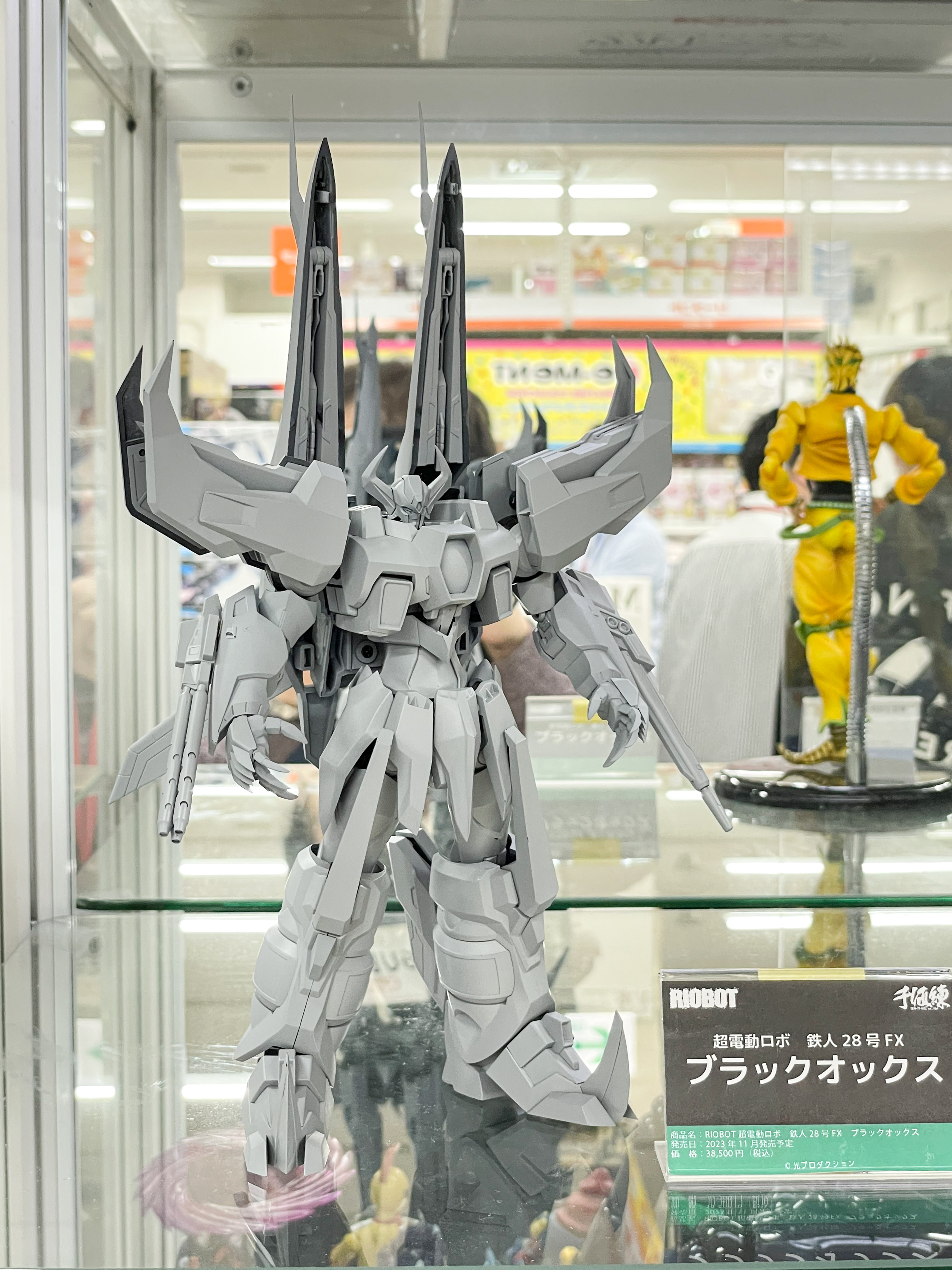 黒壇？　軍配 超合金魂 GX-110 暗黒大将軍 | 魂ウェブ