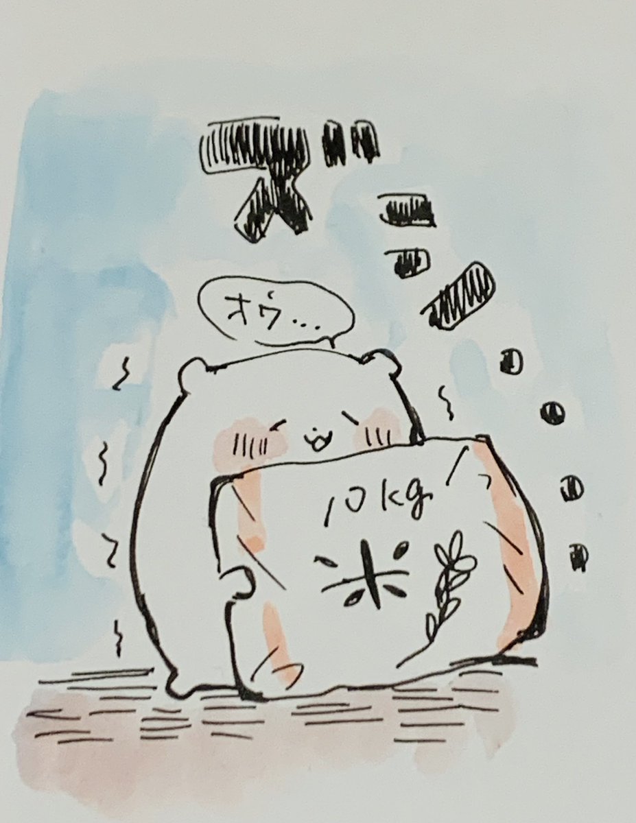 しあわせな重み https://t.co/sUXGWtfAAx