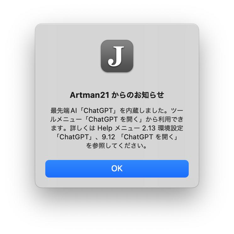 mono96um's tweet photo. #ChatGPT が #Jedit にも、キター！ https://t.co/zJpgiF5mKD