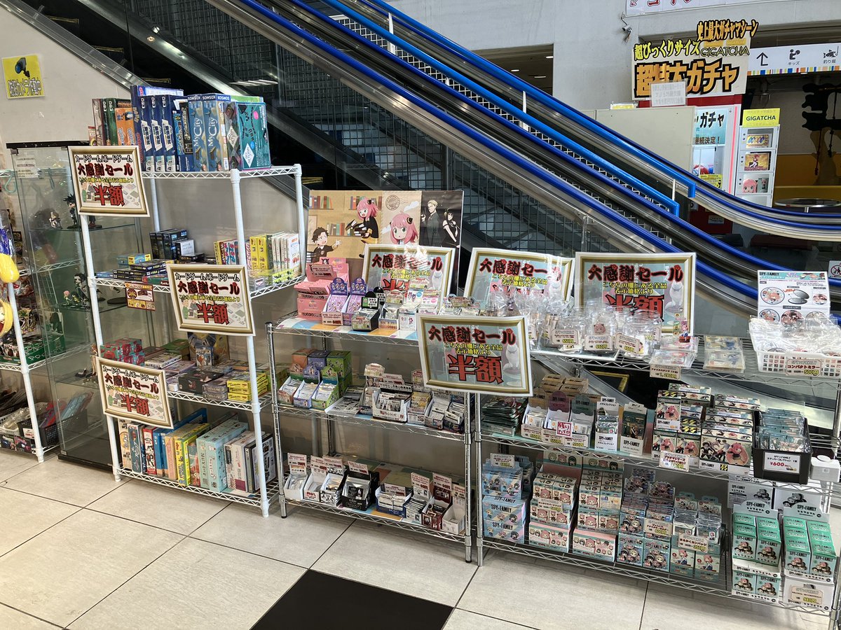 cro_spo's tweet photo. クロスポ千葉浜野店23時まで営業しております🎪

日頃のご愛顧に感謝致しまして、入会金、更新料が無料となっています🫧🥳

なお、物販セールも大好評開催中!!👑
ボードゲームなど家族で盛り上がる商品が、お求めやすい価格でご用意してます🫶💕

ご来店お待ちしております🤗

#室内施設 https://t.co/ct4DD9HTai