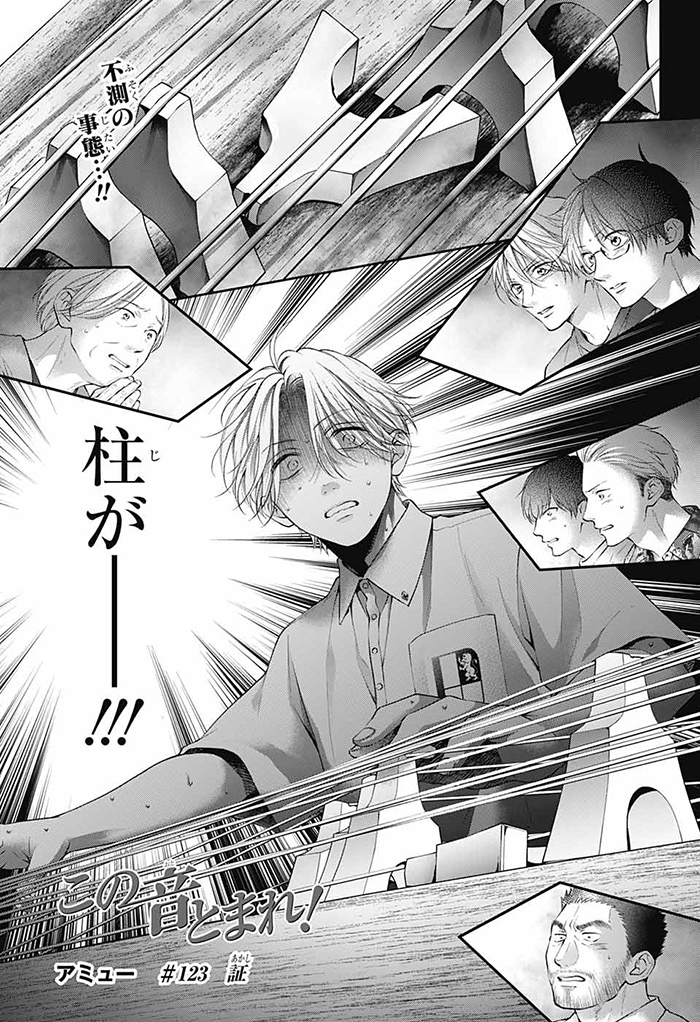 ジャンプSQ.編集部 on X: ジャンプSQ.編集部 on X:
