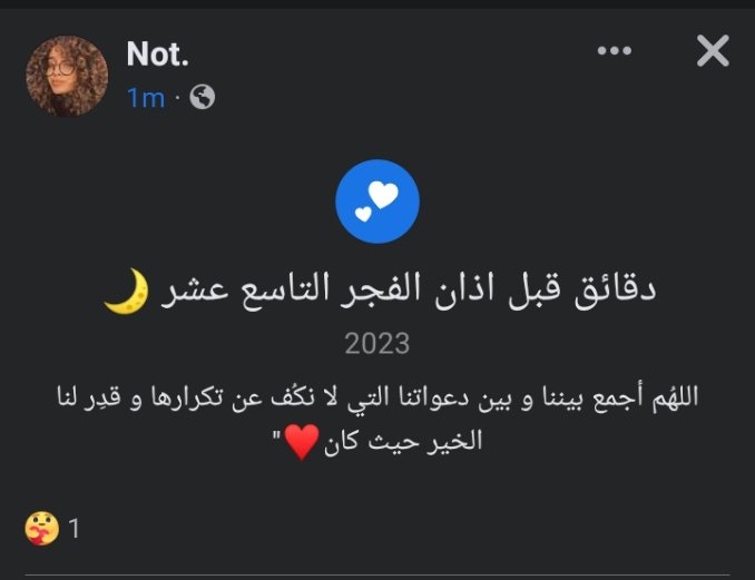 يارب اللهم آمين 🤲🏻♥