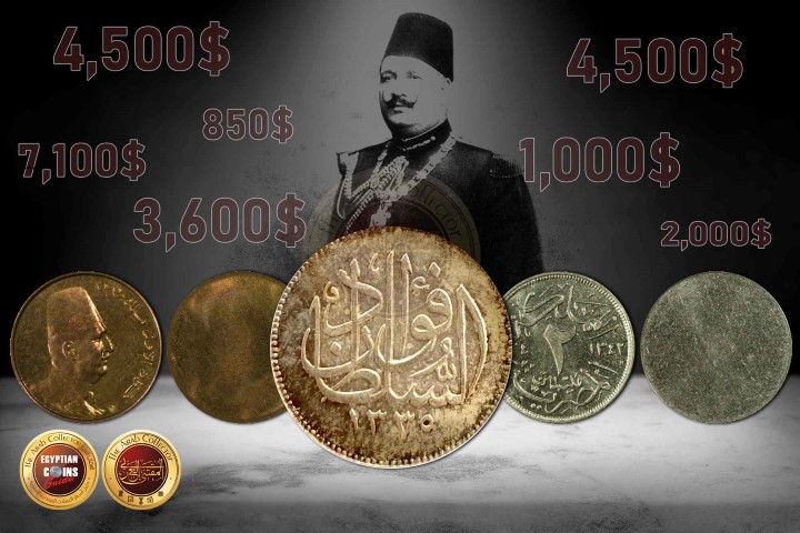 ArabCollector's tweet photo. الجزء الثاني من أسعار القطع المصرية المميزة والتي تم بيعها في مزاد ايريتز مؤخراً في مارس الماضي لعملات السلطان فؤاد والملك فؤاد.
https://t.co/HXvzrQXlfT https://t.co/J2WBG9FG8f