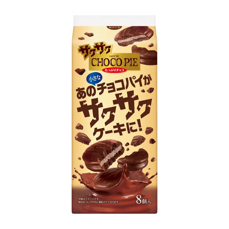 ロッテ チョコパイ【公式】 on X: 