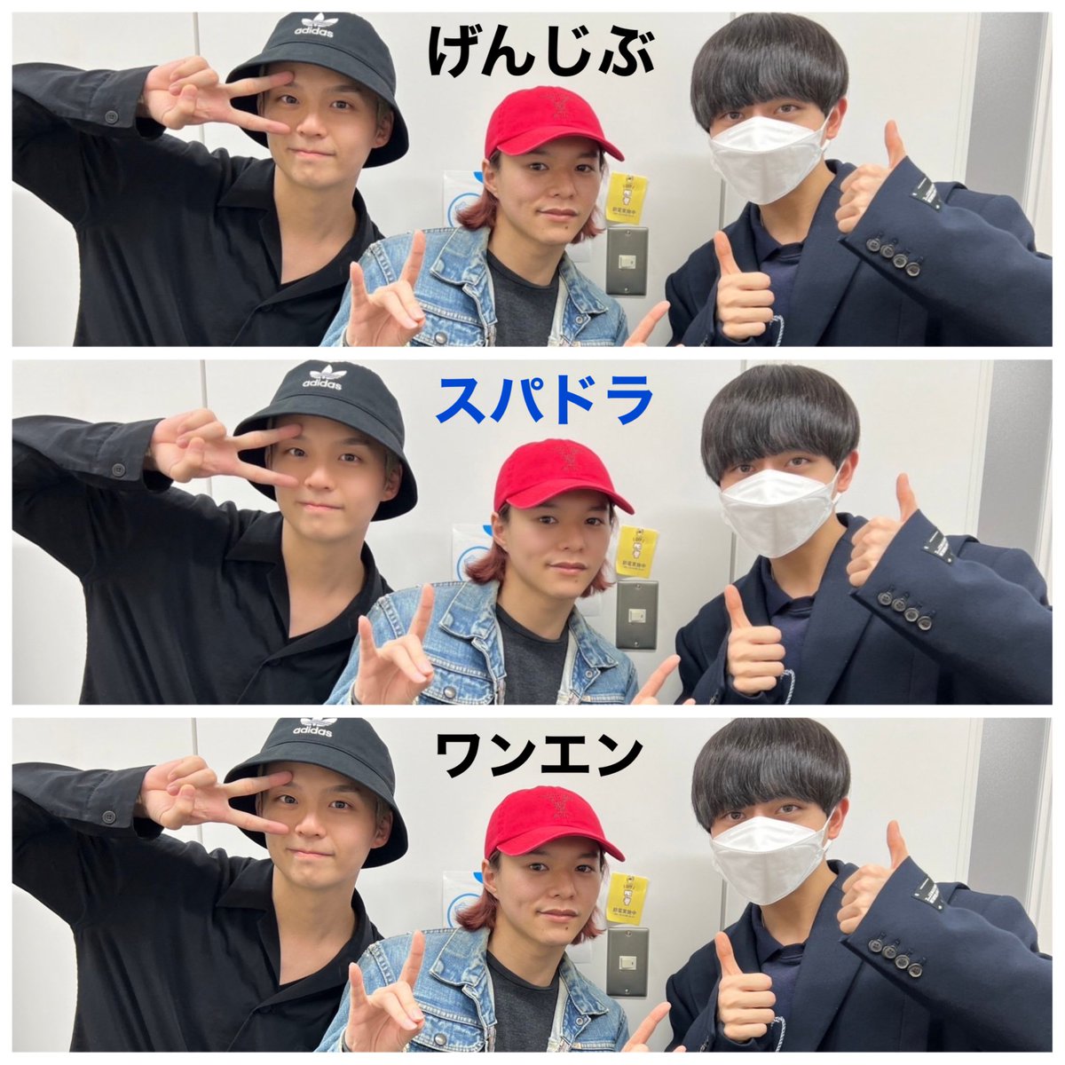 ebidan_guchi's tweet photo. げんじぶ・スパドラ・ワンエンで同じ写真送られてくるけどスパドラ運営だけ律儀に肌補正してるの気になる。そんな加工してる暇あったら毎度しっかり検閲してリンクミスや誤字脱字どうにかしろよ。
#EBiDANソイヤ https://t.co/wgx8bpjanj