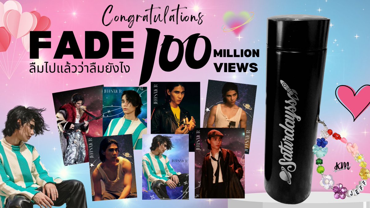 รอนาน​ 😍 วันนี้ก็มาถึง​ แจกรอบ #Fade100MJeffSatur
ฉลองให้ <a href="/jeffsatur/">𝗝 𝗘 𝗙 𝗙 𝗦 𝗔 𝗧 𝗨 𝗥 (罗杰夫)</a>
🪐สุ่มแจกผู้โชคดี 10 คน
-พวงกุญแจ+รูปทั้งชุด
พิเศษ​ 1คนรับกระบอกน้ำSats
📌กติกา=กด💛+ ฟอล+รีทวิต+เมนชั่นข้อความถึง​ #JeffSatur​ และติดแท็กฉลองด้วยนะคะ
📆 10.04.66 (20.00น)
ปล.น้องมีค่าเดินทาง40บาทนะคะ