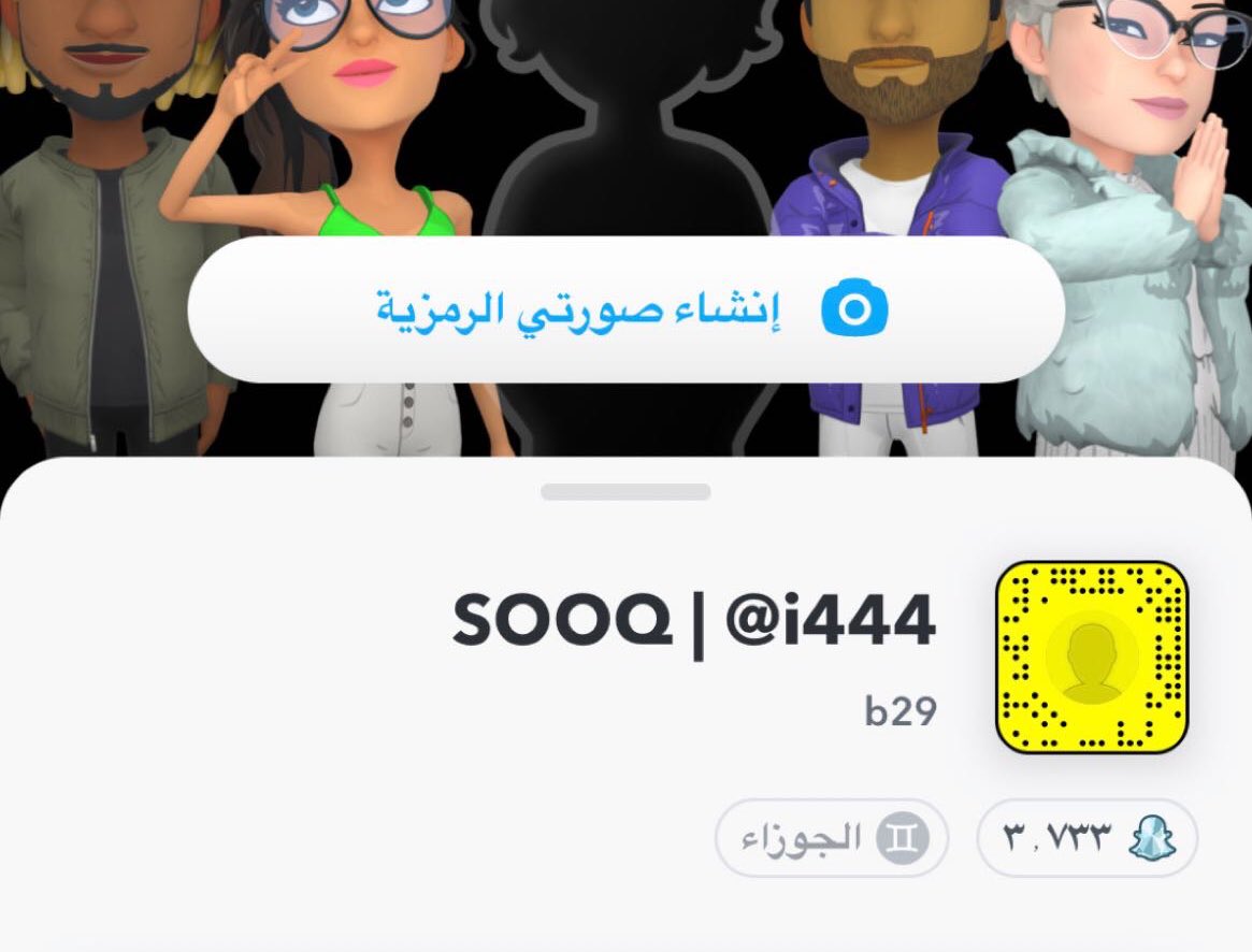 SOOQ | ميز ّ نفسك tweet media