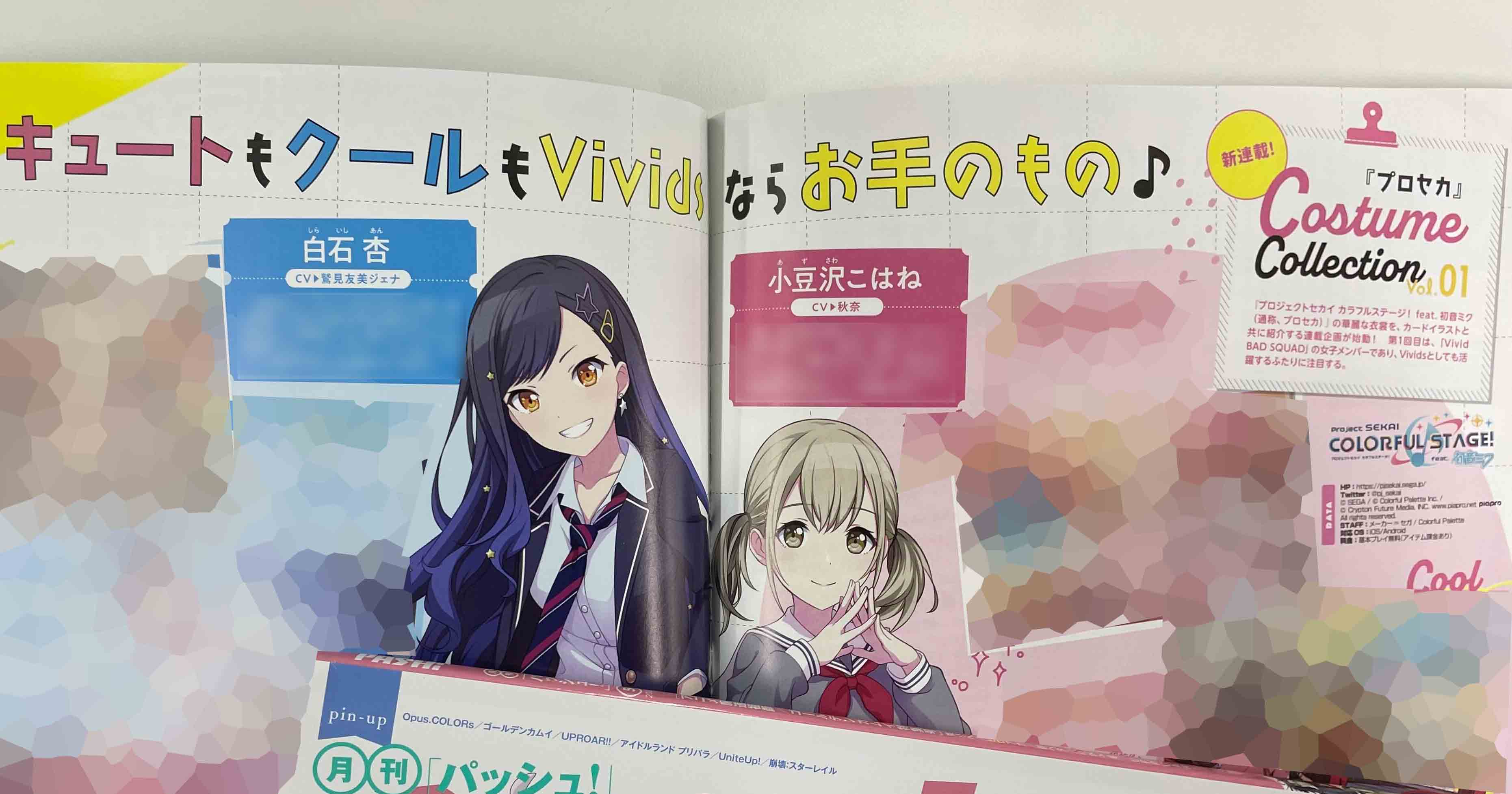 【在庫あり/即出荷可】 PASH!編集部 on X:  ジェルネイル・ネイルシール