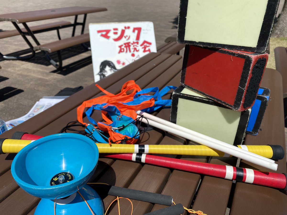 nichigeimagic's tweet photo. #春から日芸 のみなさん！
先日の入学式　み��さんご入学おめでとうございます🌸

／
本日机出し最終日！
＼

みなさんお待ちしております😆

そしてなんと…‼️
大道芸が体験できる🤹‍♀️
マジックが見られる🎩

✨体験会✨の情報も出たので、ぜひチラシお手に取ってみてください🔈

#日芸マジック研究会 https://t.co/ugPvBqhDDv