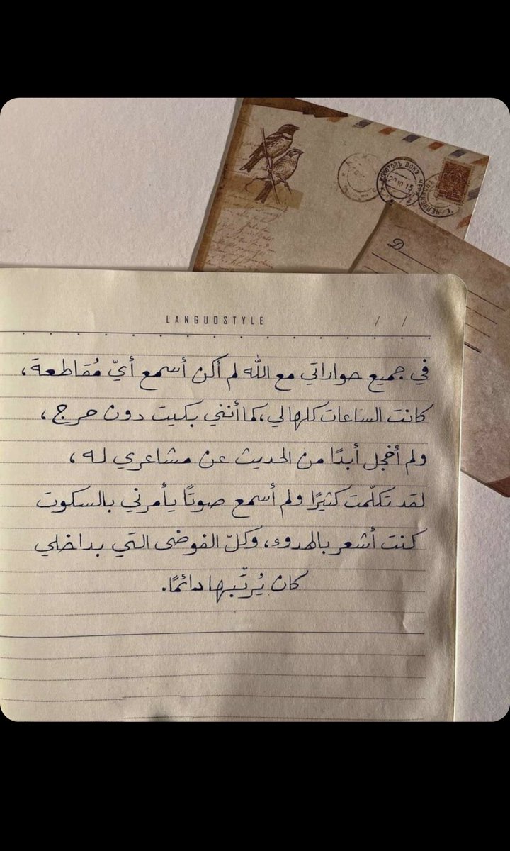 alexsonHD's tweet photo. حواراتي مع الله 🪶🍃 https://t.co/oxZOQT4Tl8