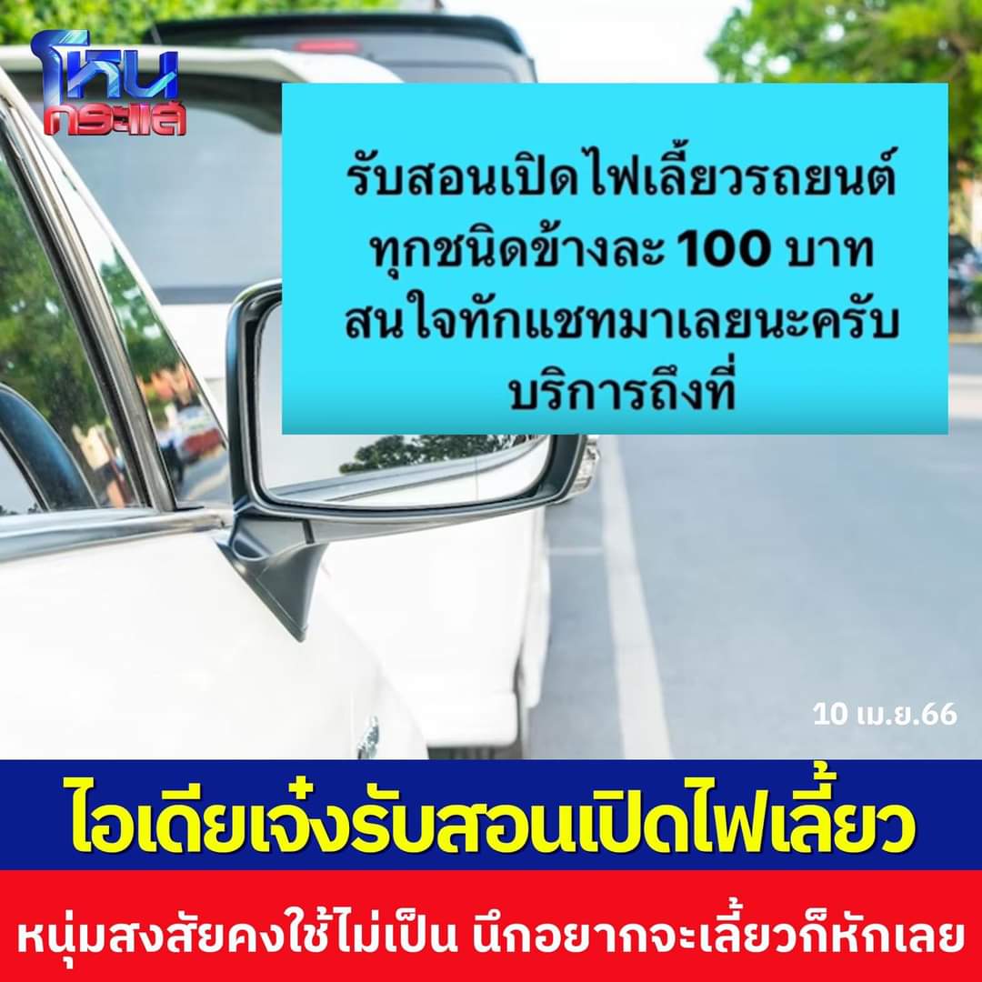 nicha_nicha_an's tweet photo. อย่างชอบ
cr: โหนกระแส https://t.co/Yuv7r2VnRZ