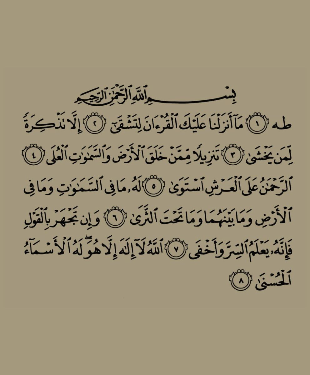 ill2ie's tweet photo. رتويت لعلها تشفع لك : https://t.co/HtHAWBUL2B