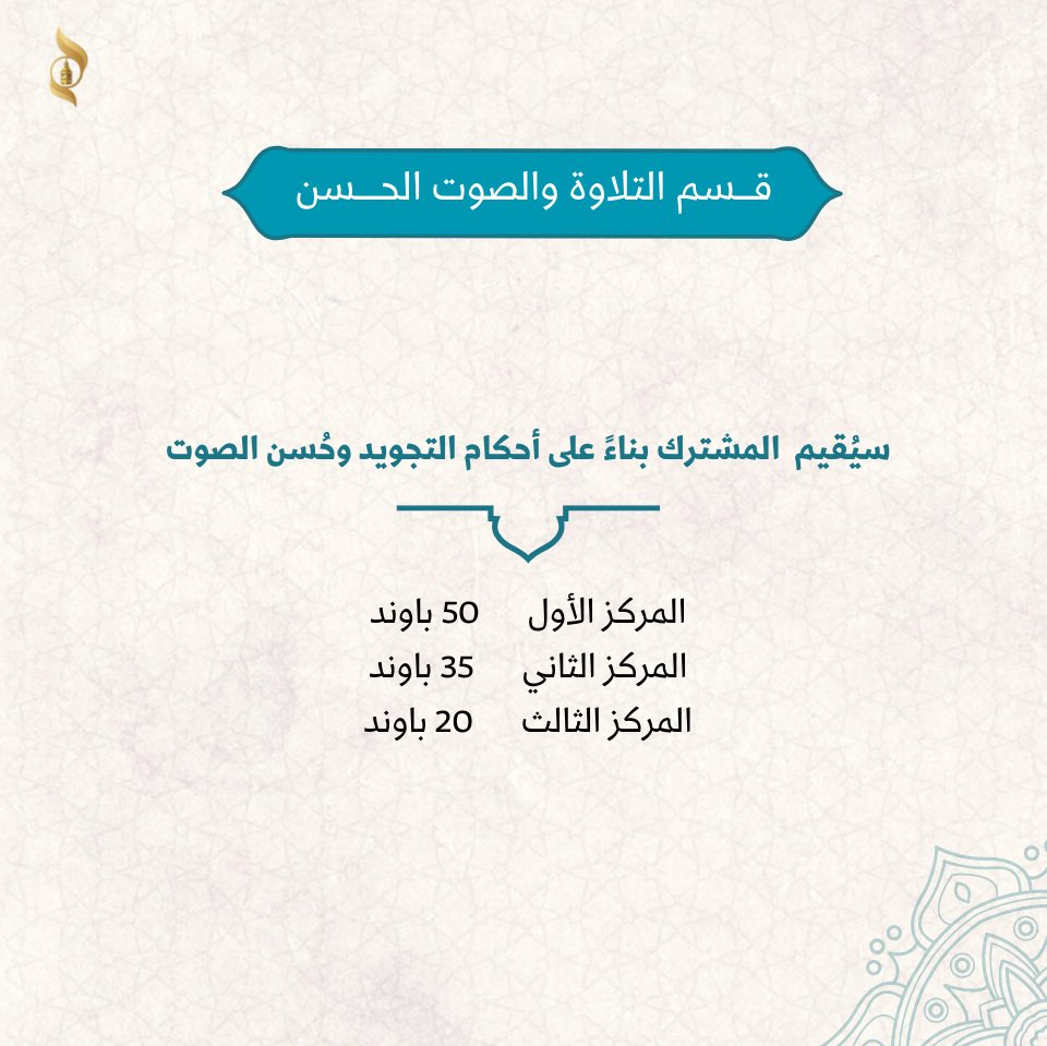 OSAC tweet media
