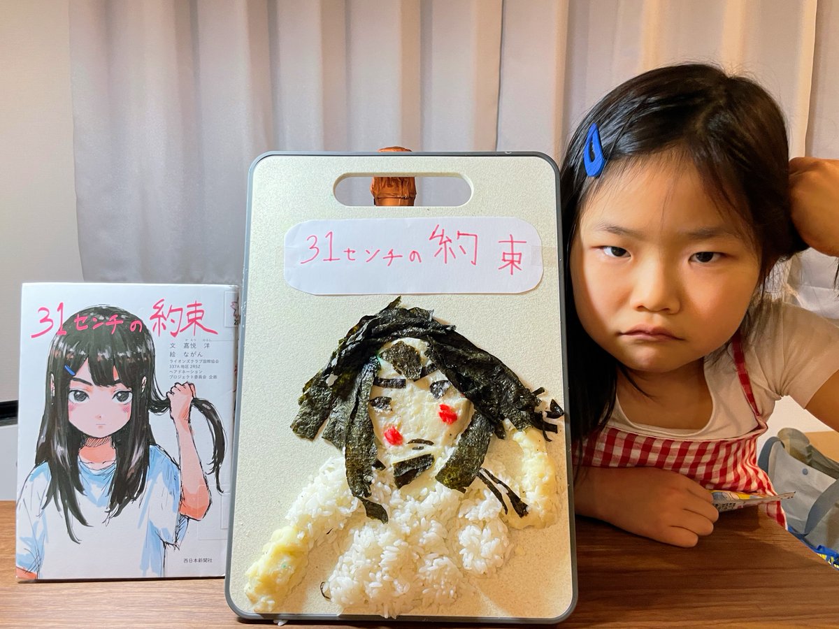 ASIJESShowcase's tweet image. #books2eatasij