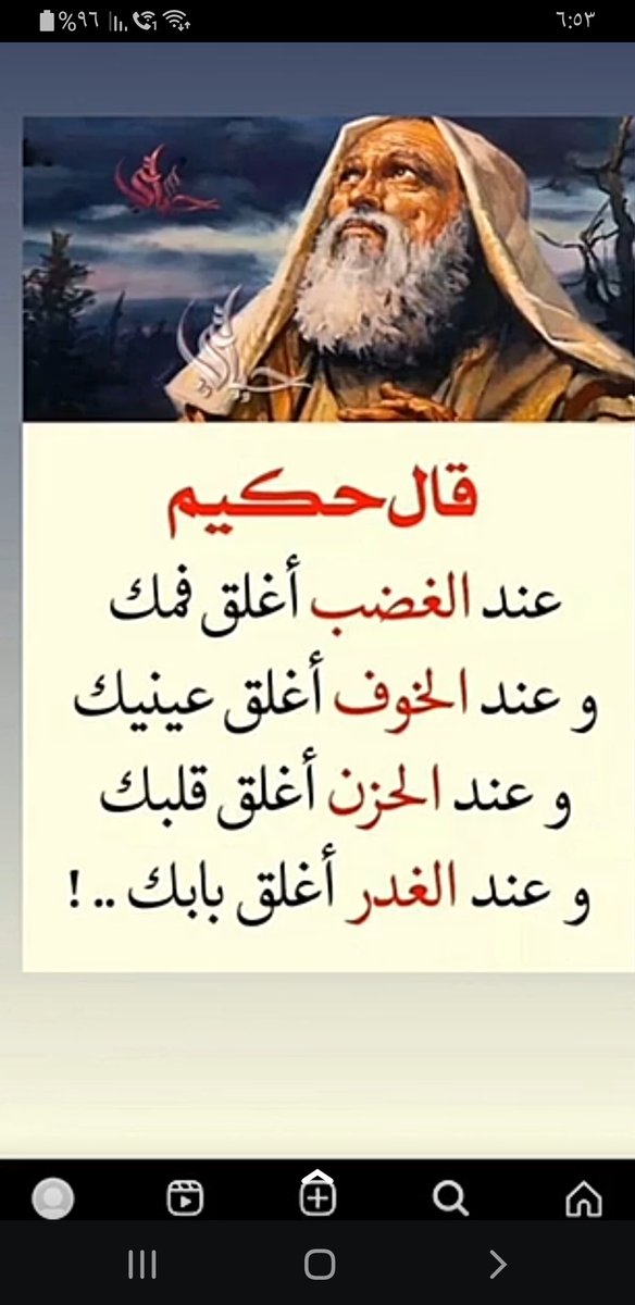 محمد الغروي (ابو أبراهيم) (@koliata666a) on Twitter photo 