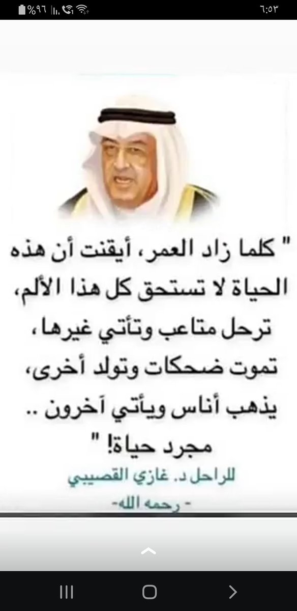 محمد الغروي (ابو أبراهيم) (@koliata666a) on Twitter photo 