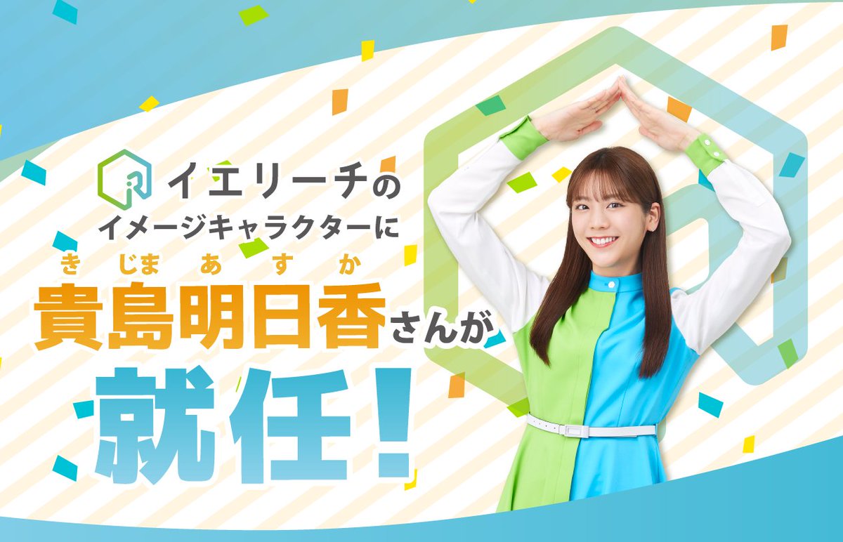 株式会社ネクサスエージェント tweet media