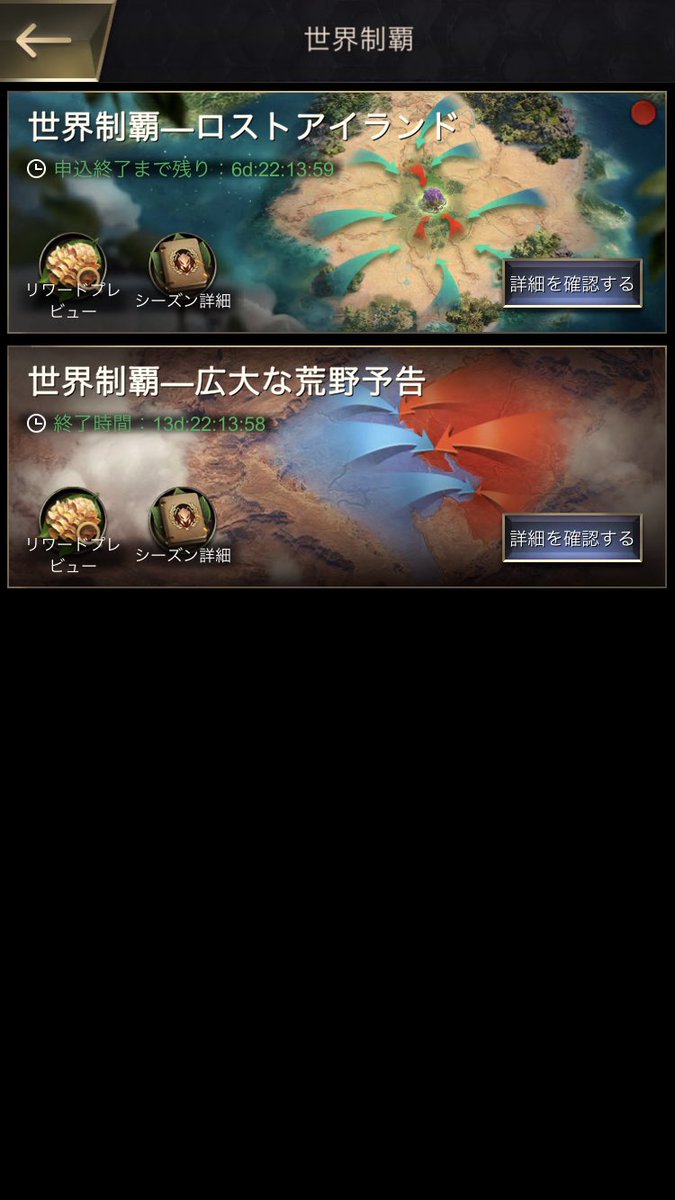 裏切りの荒野 - 検索 / X