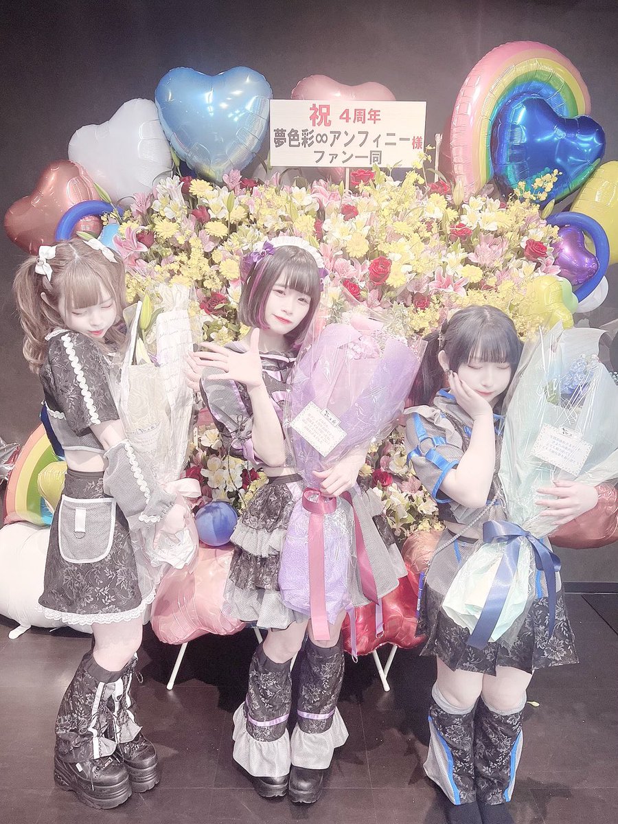 yume___mina's tweet photo. 『 それでは！私達、

" 夢色彩∞アンフィニーでした" 🌈』 https://t.co/ARXZt6XAly
