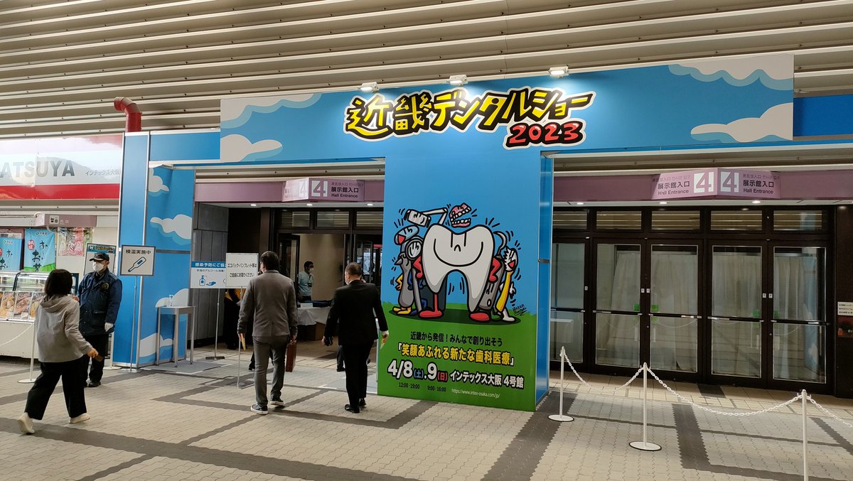 fmj2023's tweet photo. 近畿デンタルショー2023に行ってまいりました!
他地方のよりも賑わいがありましたね。
新製品を展示しているブースもありました。
ただ、IDS帰りの方からすると少々物足りないかもしれませんね。
#hyperDENT
#IDS2023
#歯科用CADCAM
#ローランド
#DGSHAPE
#キヤノン電子
#vhf
#imesicore https://t.co/TvZBdZ5n51
