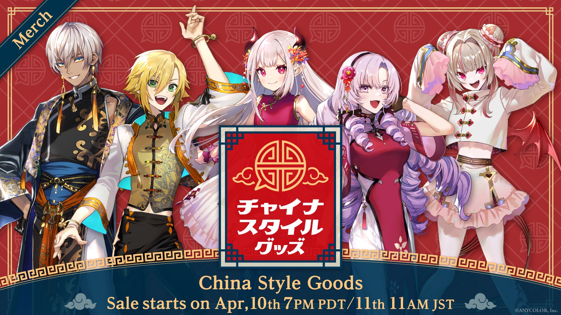 にじ⭐︎ショップ 30865-1102-