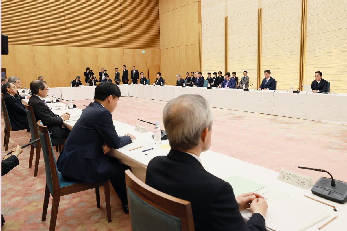 #PMinAction: On April 6, 2023, PM Kishida held a public-private partnership forum on increasing domestic investment. At the meeting, the participants exchanged views on increasing domestic investment.

🔗japan.kantei.go.jp/101_kishida/ac…

#NewFormCapitalism
#GrowthStrategy
#DistribStrategy