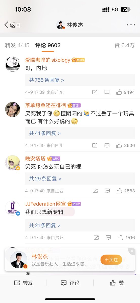 yutoucrypto's tweet photo. 如图
#林俊杰 https://t.co/SYdqxJEXJG