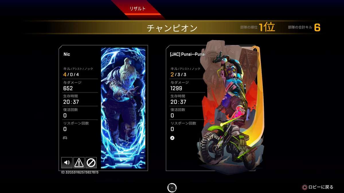 CLesbeen's tweet image. the ultimate gamer🎮🎮🎮 #PlayApex #ApexLegends #GameOfDrones #RespawnGiveaway #DANISH 
Original: Florin21392