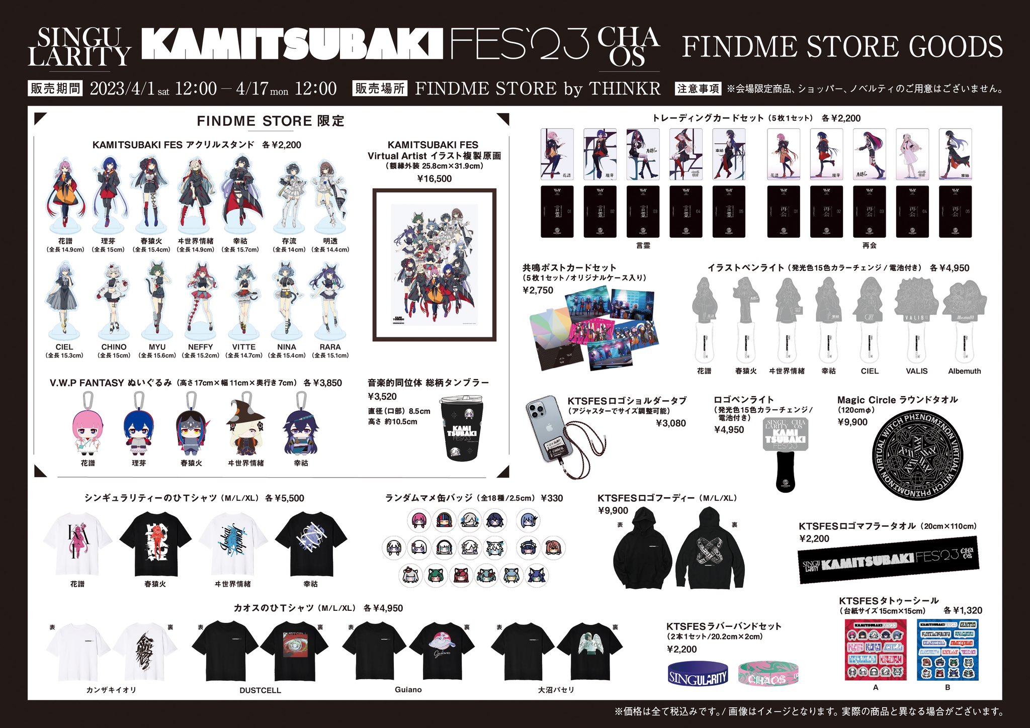 KAMITSUBAKI STUDIO on Twitter: