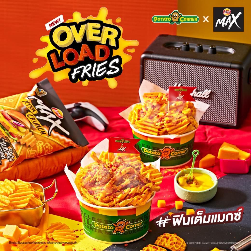 ใหม่ Overload Fries อัดแน่นเต็มถ้วยด้วยเมนูยอดฮิตซิกเนเจอร์จาก 2 ตัวท็อปแห่งวงการมันฝรั่ง

🍟🧀เฟรนช์ฟรายส์ และไก่ซุปเปอร์ป๊อปมิกซ์กับความกรอบเข้มข้นแบบเต็มแมกซ์กับ Lay’s Max รสชาติใหม่ ดับเบิ้ลชีสเบอร์เกอร์ พร้อม Extra ความอร่อยขึ้นไปอีกด้วย Chicken Bacon และราดด้วย Cheesy Dip