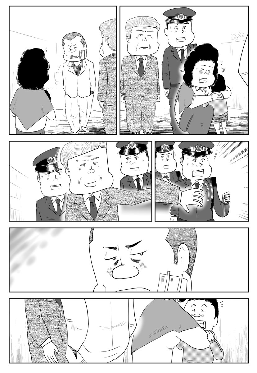 しあわせゴハン「ソフトクリーム」

後半です

最後までお読み
いただき
ありがとうございます

魚乃目三太より 