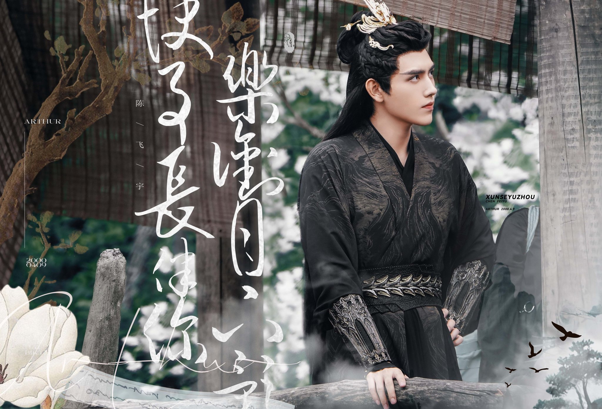 皓衣行 IMMORTALITY INTERNATIONAL (HAOYIXINGIntl) / Twitter