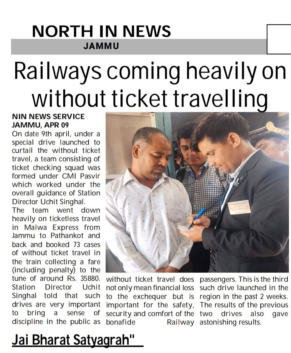 DTM Jammu tweet media