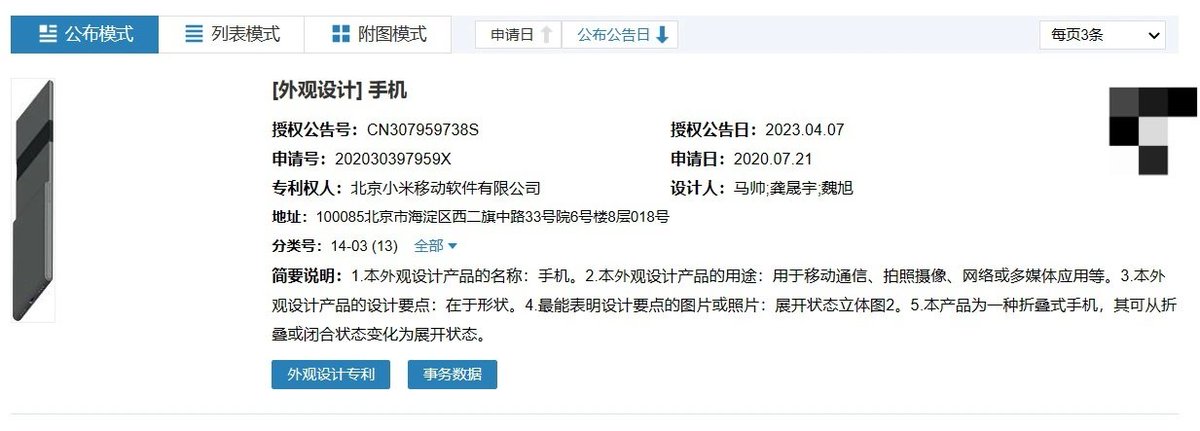 TechTravie's tweet photo. Xiaomi Granted Patent for Unique Foldable Phone and Camera Technology
Something NEw
#Xiaomi #Foldphone #travietech #travietechians https://t.co/KHfMkggoOl