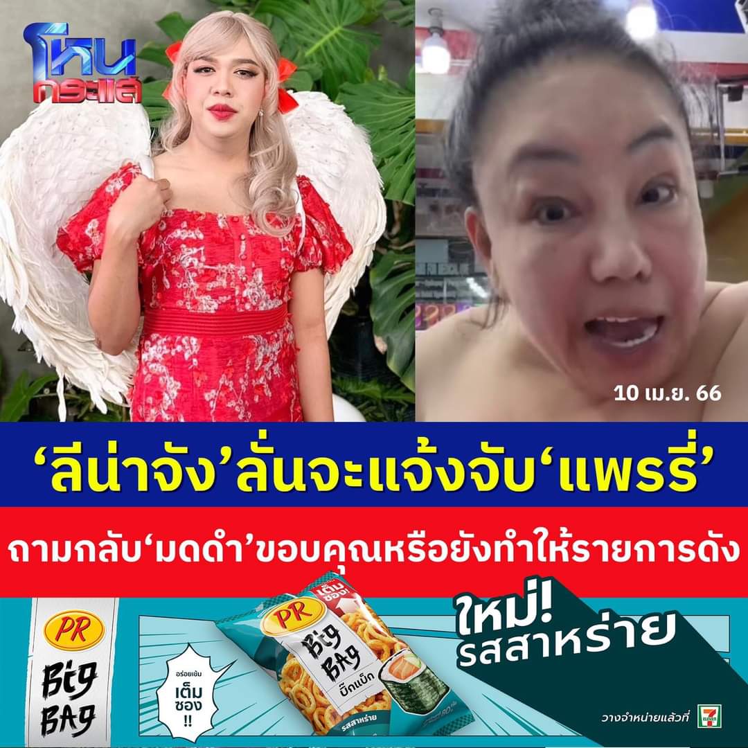 nu-an tweet media