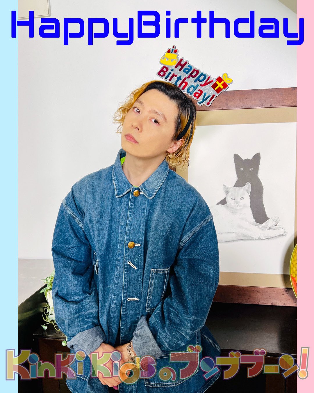 KinKi Kids 公式写真＊448 KinKi Kids 公式写真＊448