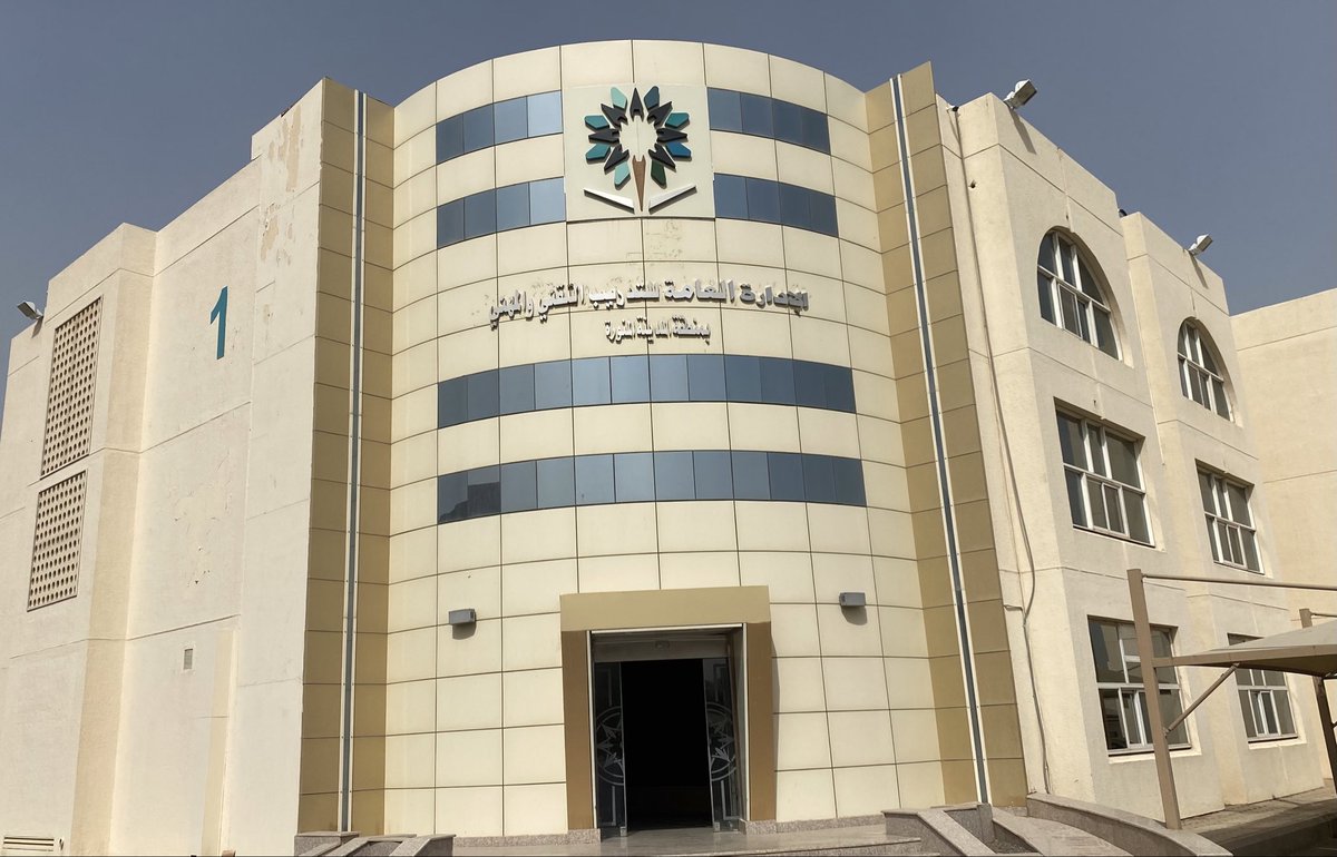 tvtc_med's tweet photo. بناءً على ما ورد من المركز الوطني للأرصاد يعلن #التدريب_التقني والمهني بمنطقة المدينة المنورة عن تحويل التدريب اليوم الإثنين ١٩-٩-١٤٤٤هـ ليكون عن بعد في المنشآت التدريبية ب #المدينة_المنورة والمحافظات التابعة لها نسأل الله السلامة للجميع. https://t.co/DqqYKFYRSC