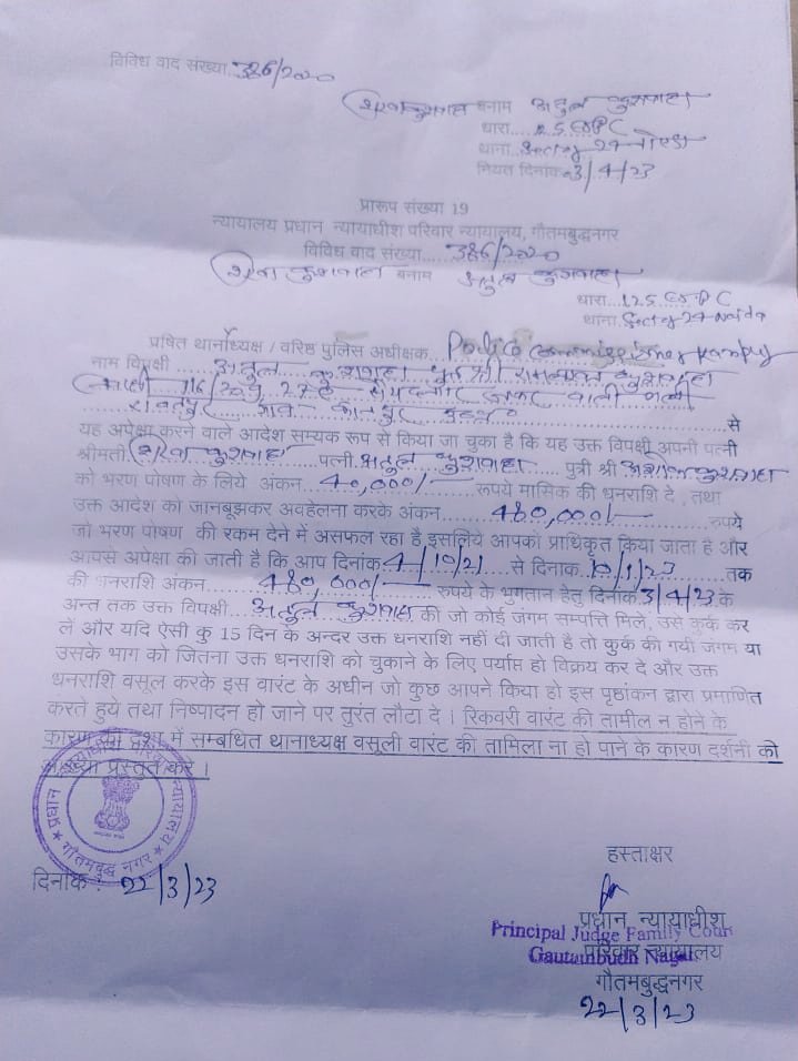 Vinay Dubey tweet media