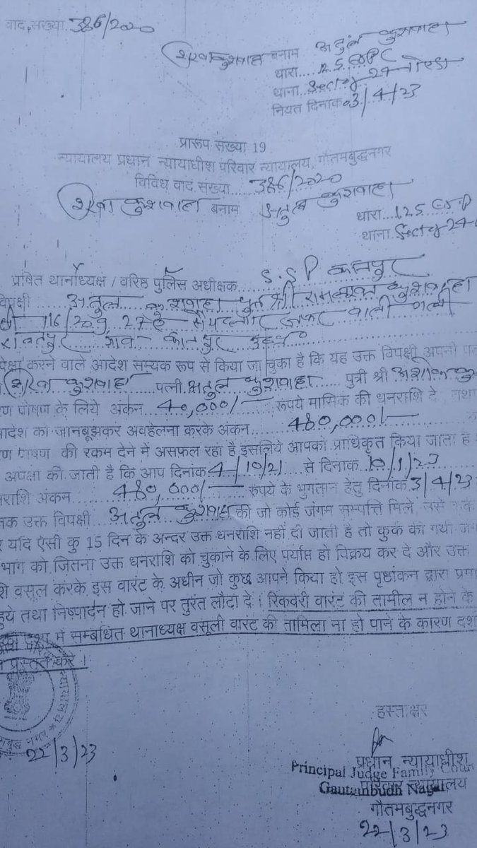 Vinay Dubey tweet media