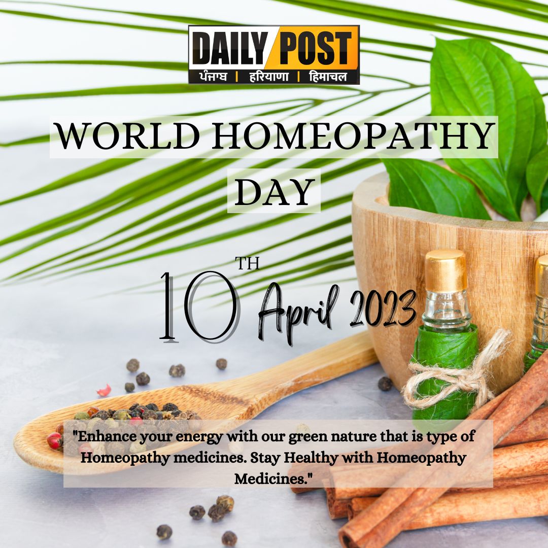 Homoeopathy works miracles at a cheaper price and it is truly a wonder

#homeopathyday #healthy #care #greennature #effective #dailyposttv