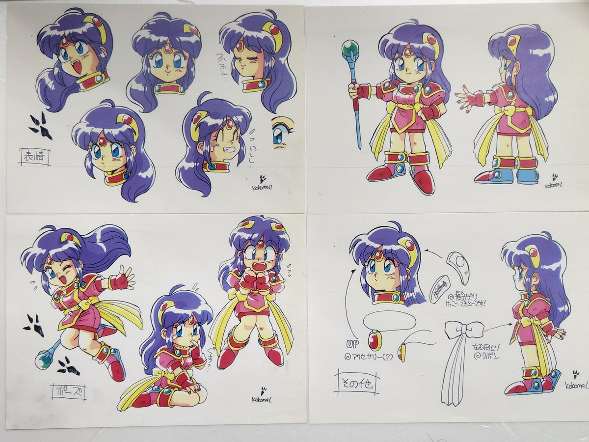 PCエンジン用ゲーム「ぽっぷ'nまじっく」 （PCE／1992／日本テレ