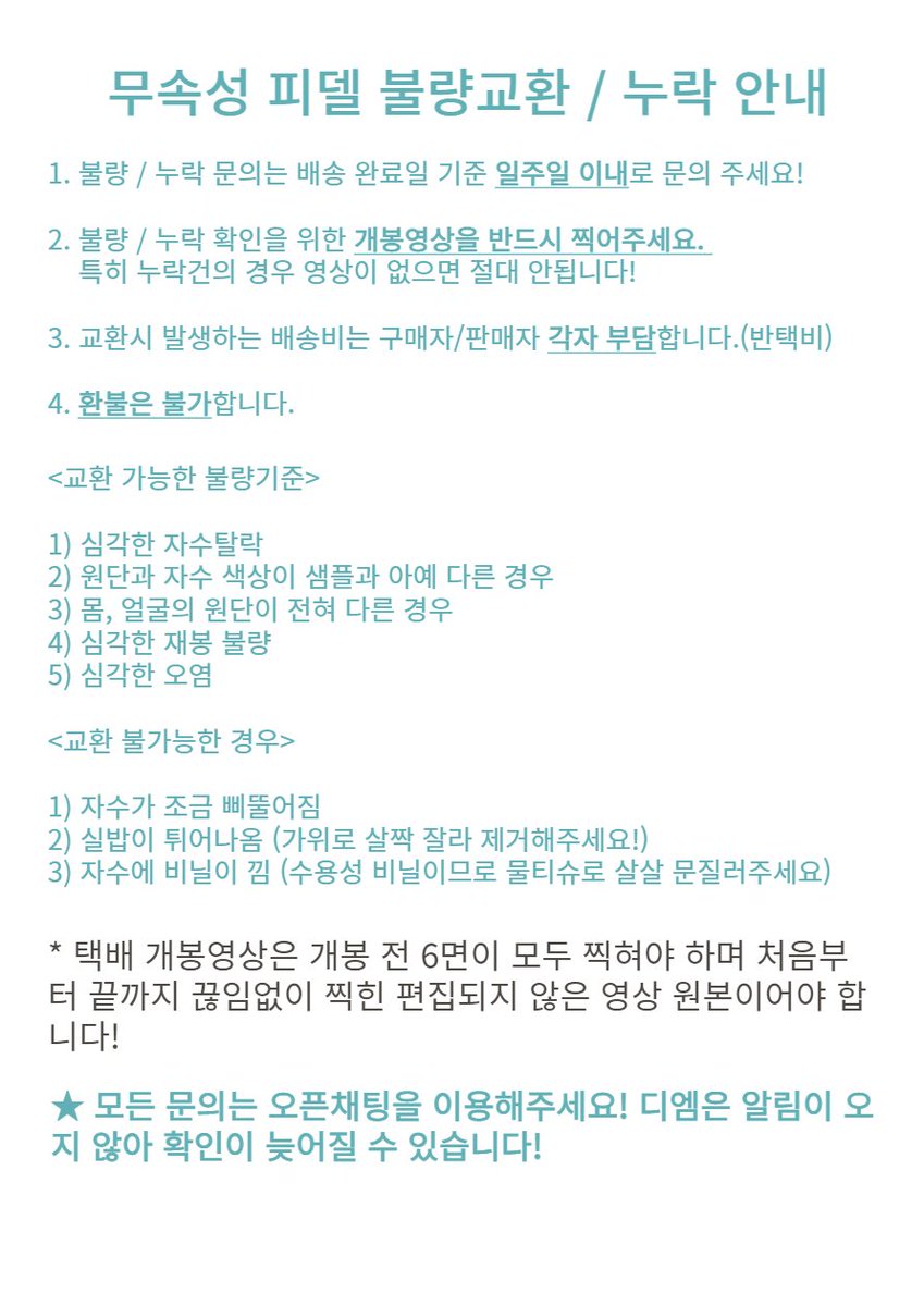바보네솜:랫시/프레이르/피델 tweet media