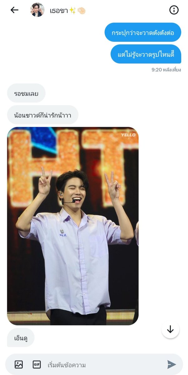 กระปุกของสตางค์💙 tweet media