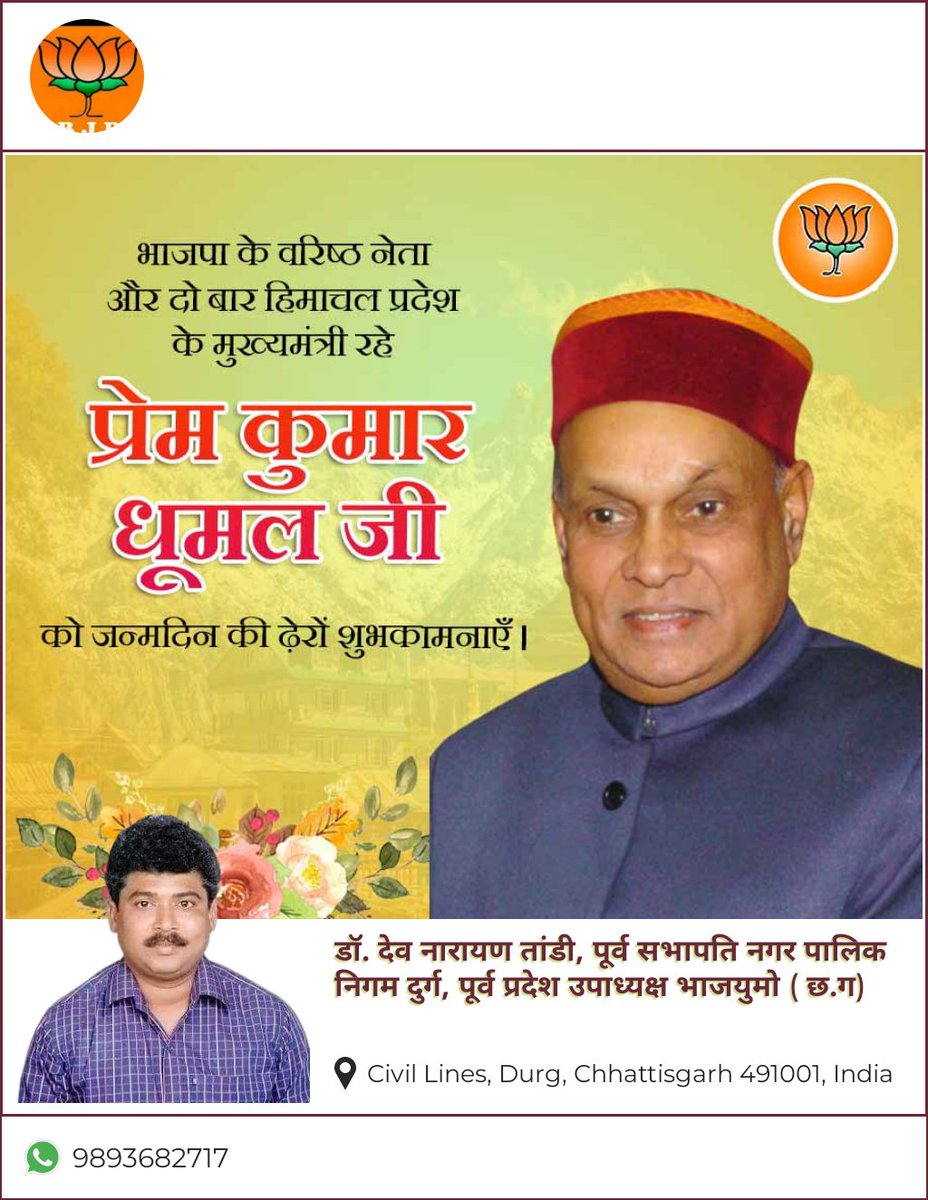 TandiDevnarayan's tweet image. 