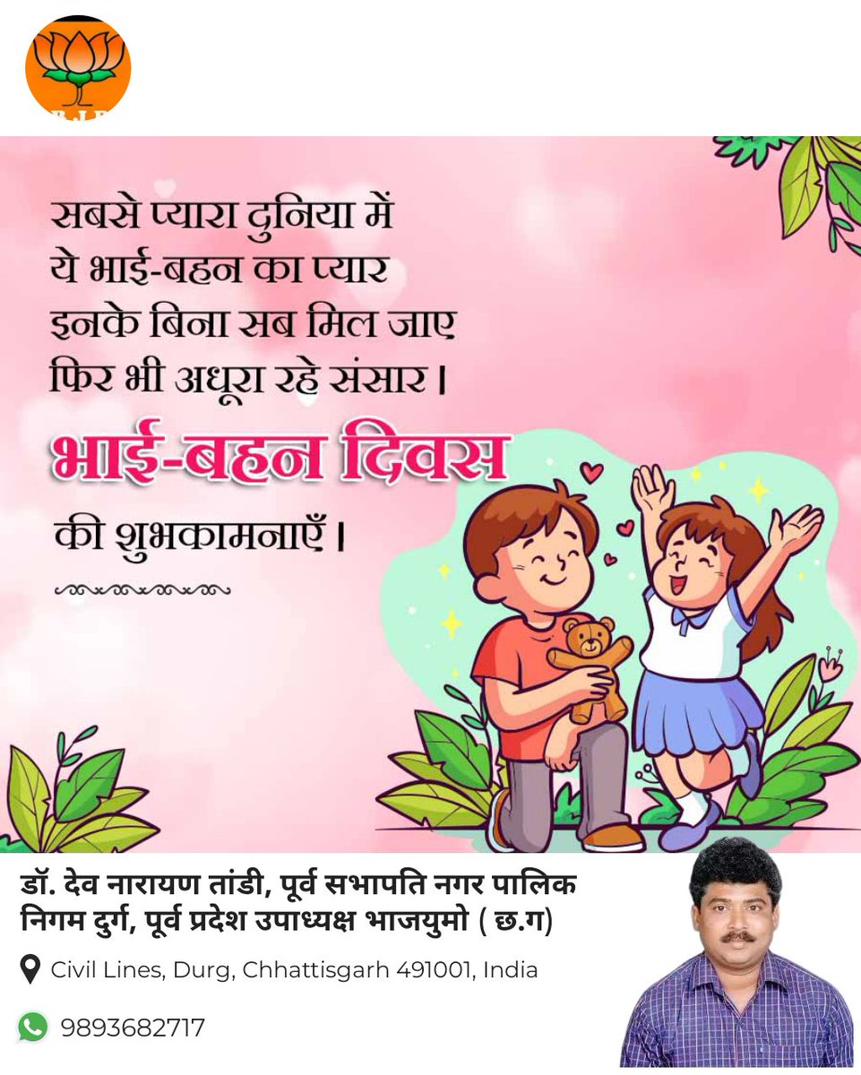 TandiDevnarayan's tweet image. 