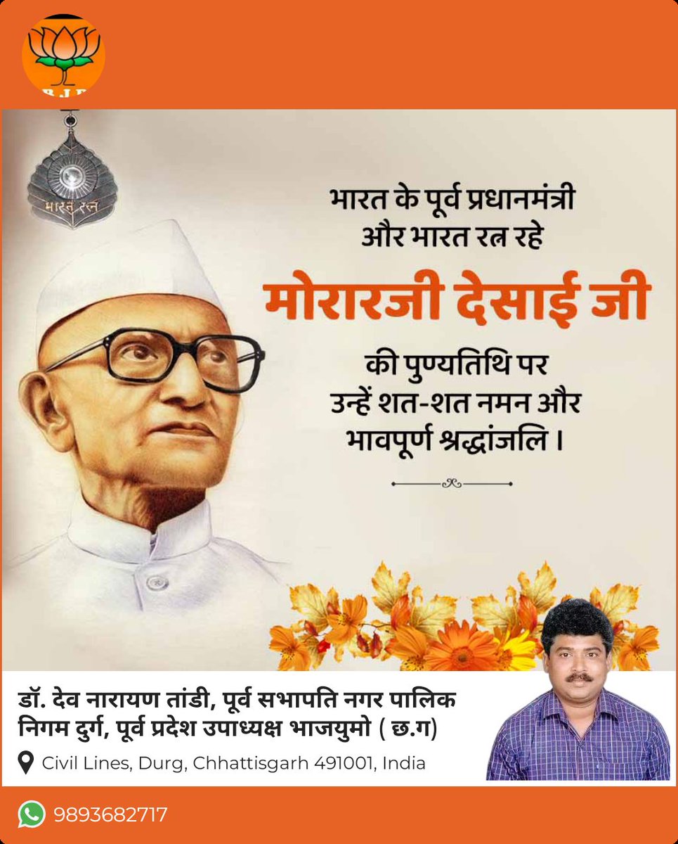 TandiDevnarayan's tweet image. 