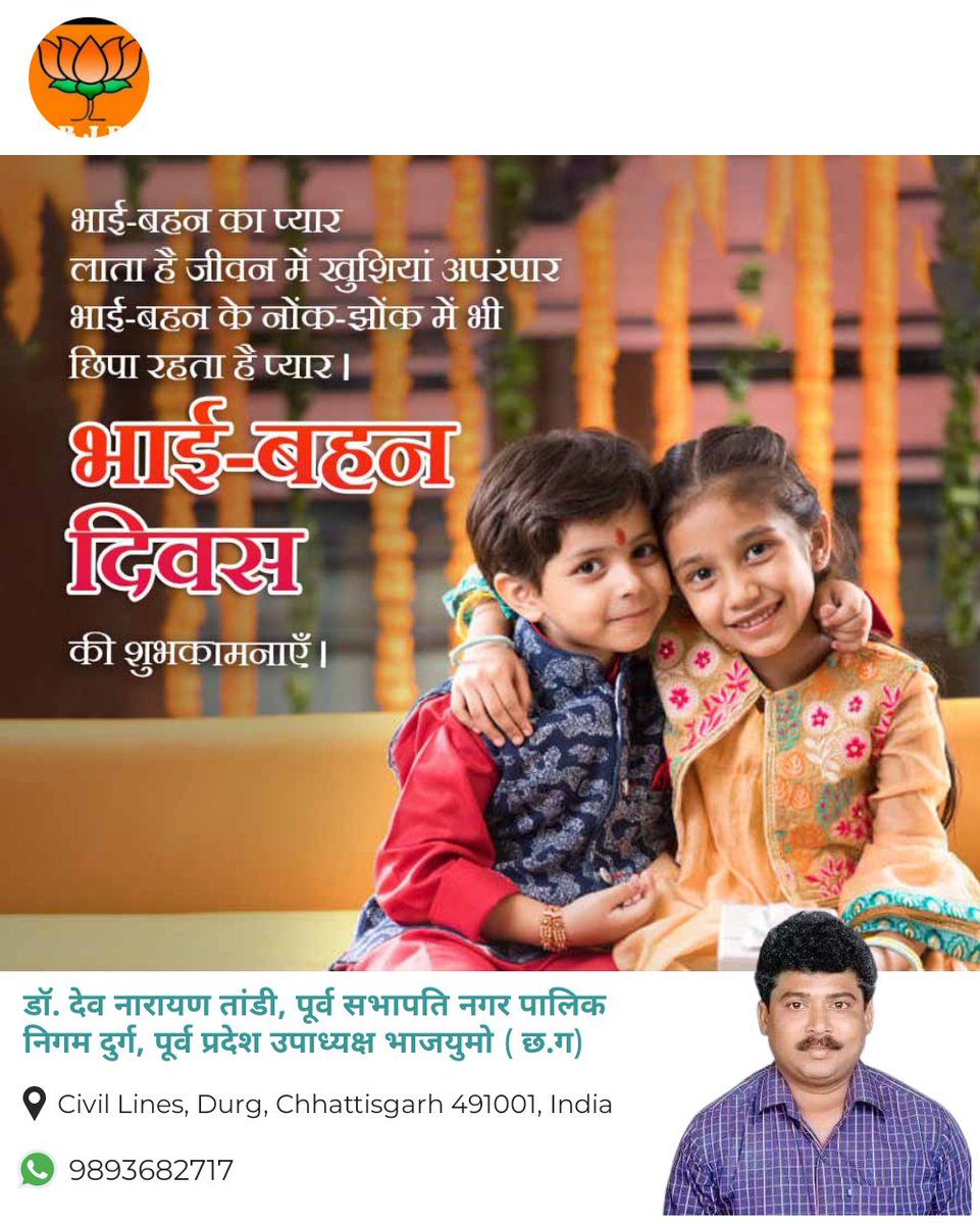 TandiDevnarayan's tweet image. 